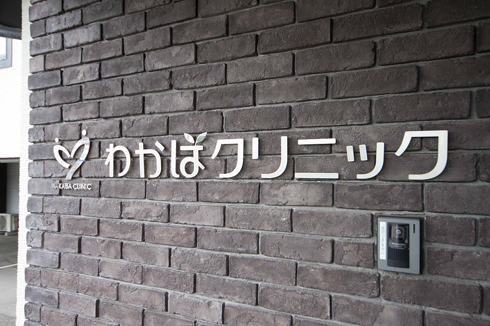 その他外観