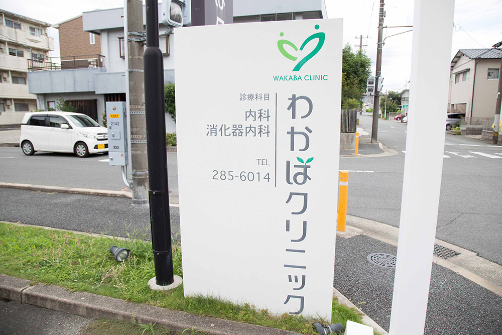 その他外観